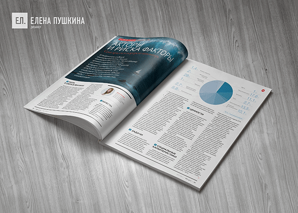 Официальная программа «Волейбольной лиги наций ФИВБ» • Дизайн вёрстка корпоративных журналов