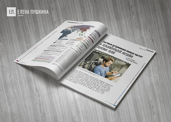 Маркетинг-кит франшизы телеканала «Первый Неофициальный» • Дизайн вёрстка корпоративных журналов